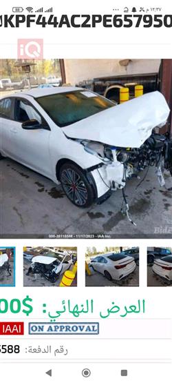 Kia Forte